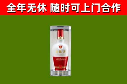 大丰回收五粮液行情