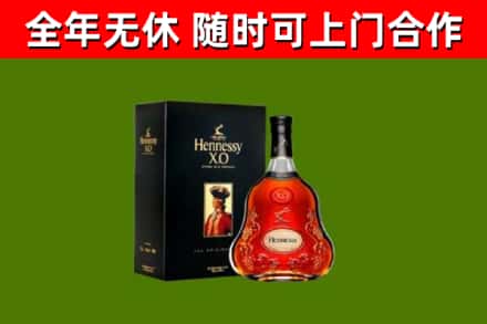 大丰回收轩尼诗多少钱
