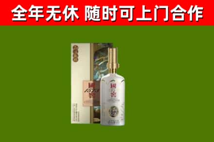 大丰回收国窖1573价格