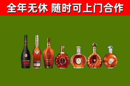 大丰回收洋酒