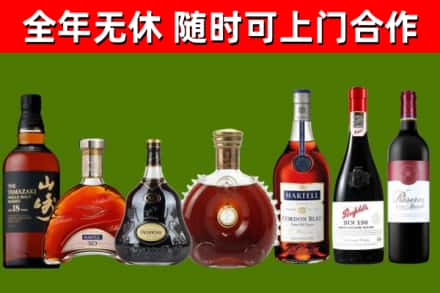大丰回收红酒