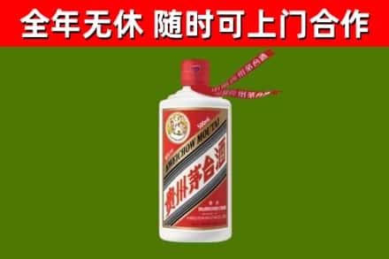 大丰回收飞天茅台酒