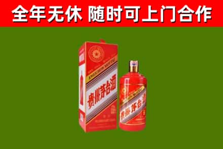 大丰回收生肖茅台酒