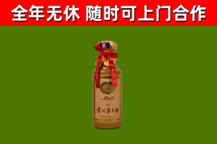 大丰回收30年茅台酒