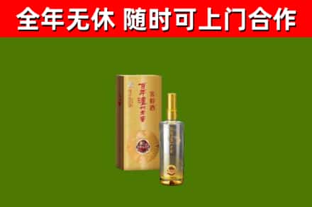 大丰烟酒回收百年泸州.jpg