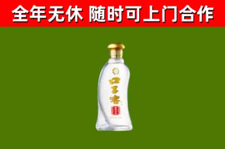 大丰烟酒回收口子窖.jpg