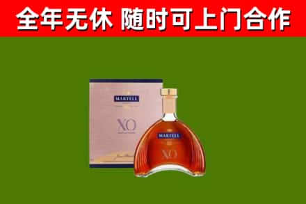大丰烟酒回收马爹利洋酒.jpg