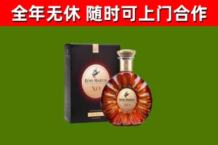 大丰烟酒回收人头马XO洋酒.jpg