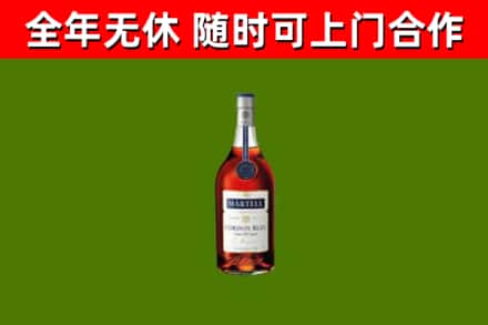 大丰回收蓝带洋酒